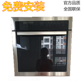 [包邮]Midea/美的 ET1065SS-80SE嵌入式电烤箱绅士家用烘焙烤箱