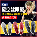 特价断码清仓！ 美国代购女鞋keds帆布鞋 Taylor泰勒同款低帮单鞋