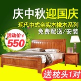 现代简约实木床中式1.5米橡木床1.8m双人高箱储物婚床1.2米儿童床