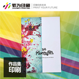 上海作品集 印刷厂 印刷画册 宣传册 图册 样本 说明书 一本起印