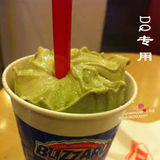 DQ冰淇淋专用抹茶粉绿茶粉，抹茶暴风雪系列首选(一级品）