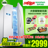 Ronshen/容声 BCD-560WD11HY 双门对开门冰箱 双开门家用风冷无霜