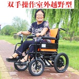 泰合TH108电动轮椅车双手操控残疾人老年人代步车折叠可爬坡锂电