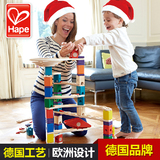 德国Hape 益智拼搭滚珠轨道木制积木玩具百变DIY组合玩具E6005/7