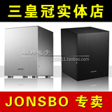包邮Jonsbo/乔思伯C2全铝MINI ITX MATX电脑小机箱USB3.0 V3升级