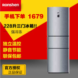 Ronshen/容声 BCD-228D11SY 家用228L三门电控冰箱静音节能送到家