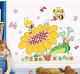 向日葵小蜜蜂浇花盆栽 卡通儿童卧室教室床头电视背景装饰墙贴纸