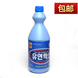 韩国原装进口 友汉高级漂白水 漂白剂 消毒液 1L 包邮