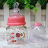 小淘气新生儿初生婴儿标准口径宽口玻璃奶瓶子宝宝刚出生喝水用品