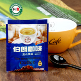 台湾进口 伯朗三合一进口速溶咖啡(蓝山风味)15g 单只冲饮品