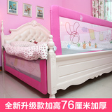 儿童宝宝防掉摔床围床边挡板拦大床1.8米1.5 2米1.2床护栏通用婴