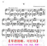 秒发促销11351拉赫玛尼诺夫 g小调前奏曲钢琴谱 OP.23NO5原版乐谱