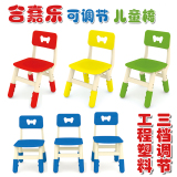 儿童靠背椅可升降学生椅塑料大中小班幼儿园小板凳塑料可调节高底