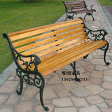 1.5米铸铁实木公园椅园林椅广场椅长条长椅长凳花园庭院椅休闲椅