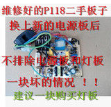 九阳豆浆机DJ13B-C85SG/D58SG/C86/C03SG维修好的线路板电源板