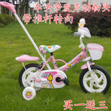 2 3 4岁儿童自行车带推杆可控制龙头转向宝宝单车12寸男女童车