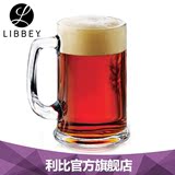 Libbey 利比 进口带把啤酒杯 扎啤杯 大容量 5011 444ml