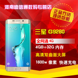 现货送大礼包Samsung/三星 SM-G9280 S6 Edge+ S6 edge Plus