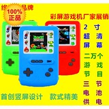儿童彩屏游戏机 HG-896-2 益智游戏机 掌机 魂斗罗 迷你游戏机