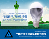 LED灯泡铝材球泡大功率高亮螺口E27光源3W5W7W环保节能省电Lamp