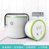 小K3代无线智能插座 MiNI K无线微插 wifi插座智能断电充电保护