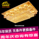 水晶灯长方形大气奢华LED客厅灯金色吸顶灯圆形1米1.2米灯具灯饰
