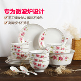 顺祥陶瓷餐具套装家用韩式碗盘碗勺碗筷碗碟饭碗陶瓷碗创意碗包邮