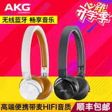 【顺丰送礼 】AKG/爱科技 y45 BT 头戴式耳机无线蓝牙4.0 音乐HIF