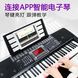 连接APP337成人61键儿童初学钢琴键智能电子琴教学琴送礼包