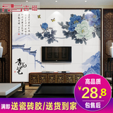 瓷砖背景墙3d中式  客厅艺术彩雕壁画 文化石雕刻背景砖 青花瓷