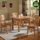 实木餐桌可伸缩餐桌椅组合现代简约小户型折叠橡木饭桌西餐桌包邮