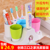 牙刷架自动挤牙膏器漱口杯卫浴收纳座 创意三口之家洗漱套装 包邮