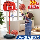 室内篮球框投篮筐儿童可升降宝宝架子玩具幼儿园皮球周岁1-2-3-4