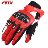 AMU真皮碳纤维摩托车网面手套透气吸汗防摔赛车机车骑行骑士手套