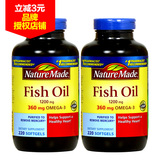 美国 Nature Made深海鱼油软胶囊220粒*2原装进口fish oil 中老年