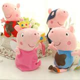 正版Peppa Pig粉红猪小妹佩佩猪花仙子公仔毛绒玩具儿童节礼物