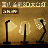 淘宝特价独家创意 礼品3D台灯 木质立体led小夜灯 氛新奇特氛围灯