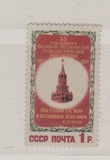 苏联邮票1全1950年十月革命33周年目录-1575-未贴票-AB-2034