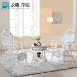 欧式天然真藤椅子茶几三件套组合白色休闲阳台桌椅套装客厅靠背椅