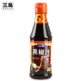 【天猫超市】MISHIMA/三岛 黑椒汁240g黑胡椒酱牛排酱披萨酱瓶装