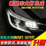 丰田14款新锐志大灯总成 2014新锐志改装原厂氙气大灯透镜日行灯