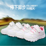 巴布豆童鞋男童白色运动鞋2015秋季新款超轻透气网跑鞋女童儿童鞋