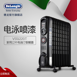 DeLonghi/德龙 V551220T 家用12片电热油汀取暖器 节能环保电暖器