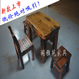 老船木家具 船木茶几椅 矮方凳组合 实木茶台 泡茶喝茶 厂家直销