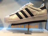 余乐体育 Adidas 阿迪达斯三叶草 Superstar 金标贝壳头 男女板鞋