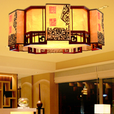 中式羊皮吸顶灯仿古客厅餐厅灯古典木艺卧室灯具茶楼酒店包房灯具