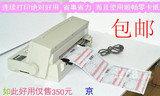 实达AR970税控发票发货单 平推九针针式打印机 特价--北京