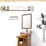 中国风中式古典led镜前灯复古卫生间浴室镜灯壁灯浴梳妆台洗手间