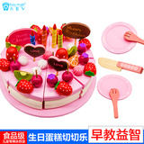 女孩过家家玩具 木质制仿真儿童圣诞草莓水果生日蛋糕切切乐玩具