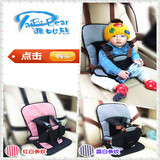 婴儿童星座垫车载便携式宝宝汽车座椅简易坐垫安全车用0-4岁感恩